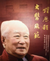 Dr. Zhang